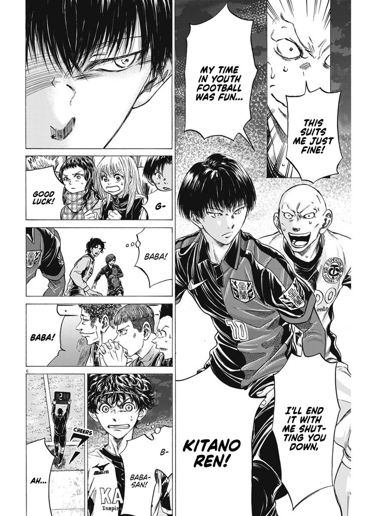 Ao Ashi, Chapter 248 image 07